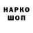 БУТИРАТ GHB FHANTHOM