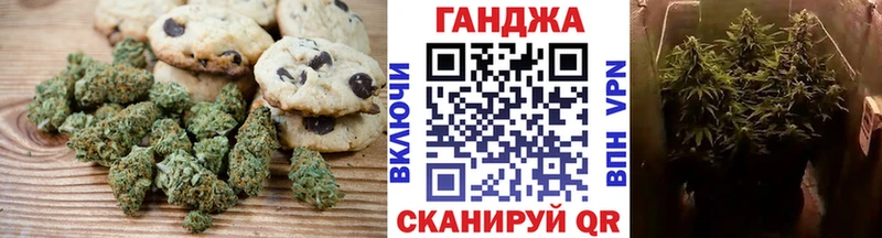 Cannafood конопля  Купить  Льгов 
