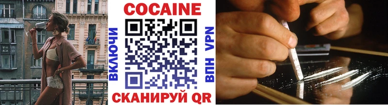 Купить закладки  Льгов  Cocaine 99% 