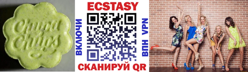 Экстази диски  Купить  Льгов 