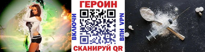 Купить где  Льгов  ГЕРОИН афганец 