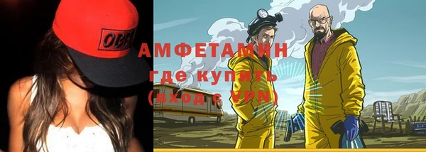 ALPHA-PVP Новозыбков