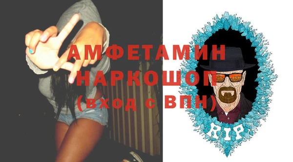 jwh Новокубанск