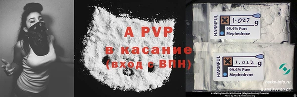 ALPHA-PVP Новозыбков