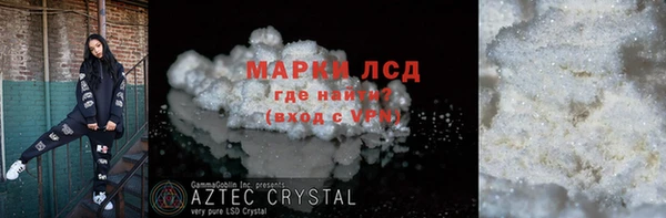 jwh Новокубанск
