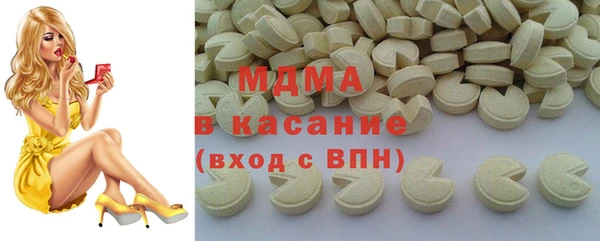 jwh Новокубанск
