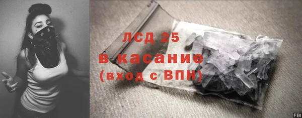 ALPHA-PVP Новозыбков