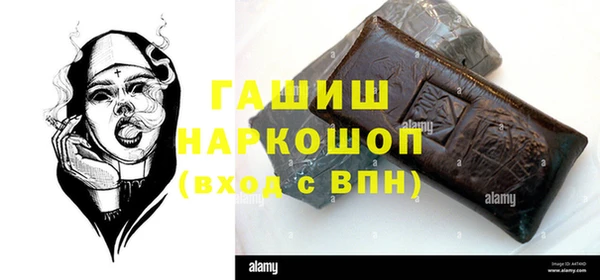 jwh Новокубанск