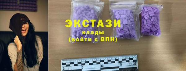 прущие грибы Нягань