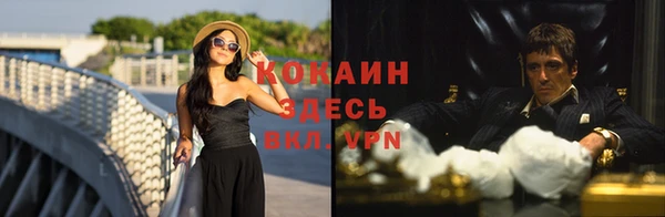 кокаин колумбия Новодвинск