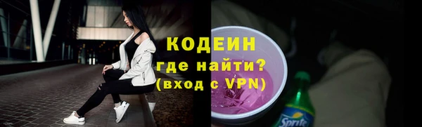 ALPHA-PVP Новозыбков