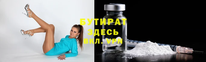 jwh Новокубанск