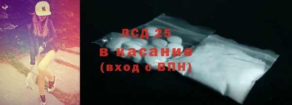 jwh Новокубанск