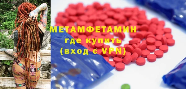 jwh Новокубанск