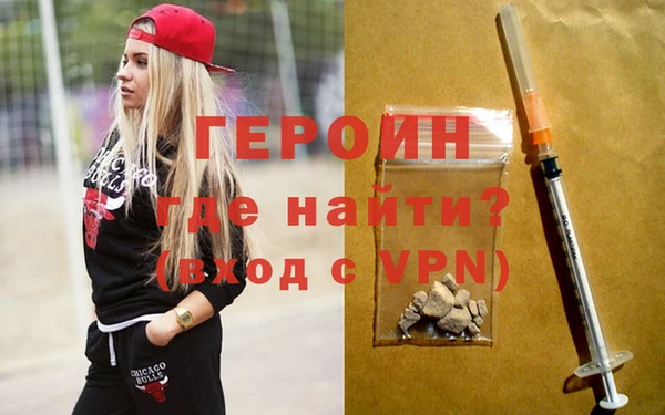 jwh Новокубанск