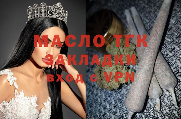 ALPHA-PVP Новозыбков