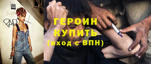 метадон Нязепетровск