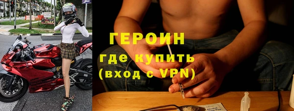 jwh Новокубанск