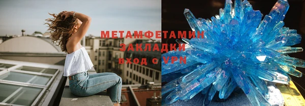 jwh Новокубанск