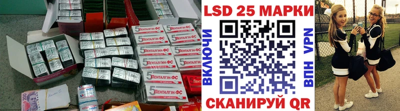 LSD-25 экстази кислота Льгов