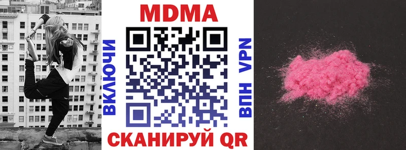 MDMA VHQ  Купить  Льгов 