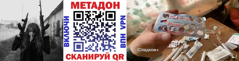 Купить  Льгов  МЕТАДОН кристалл 