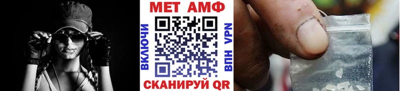 Купить где  Льгов  Первитин Methamphetamine 