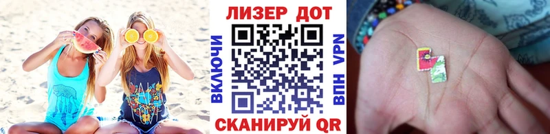 Купить закладки  Льгов  Марки 25I-NBOMe 1,8мг 