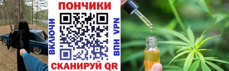 Шишки марихуана Amnesia  Купить  Льгов 